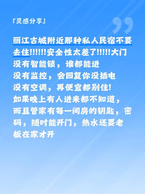 安新天气逐小时预报，安新今日天气网？  第3张