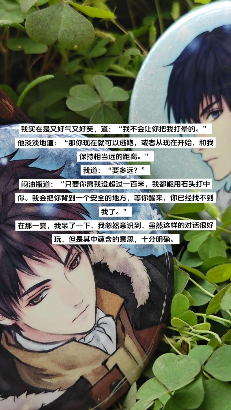 霍死亡过程30秒吓人？霍死亡全过程截屏？  第2张