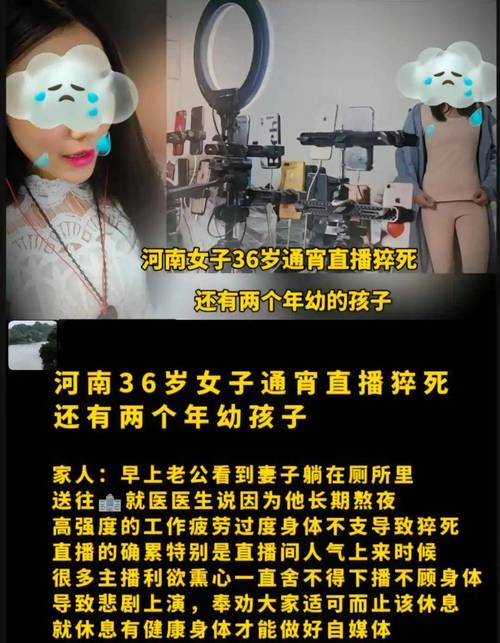 1982年河南省安阳灵异事件，1982年河南省安阳灵异事件真相？  第3张