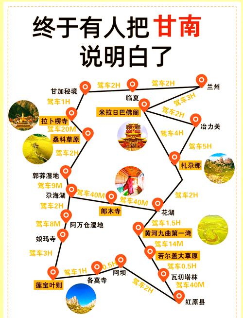 甘肃甘南县天气预报，甘南天气状况  第3张