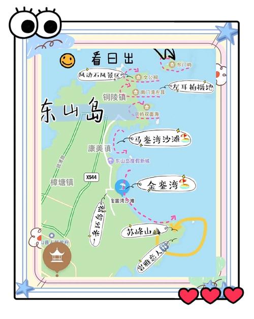 漳州东山岛天气预告，漳州东山天气情况  第4张