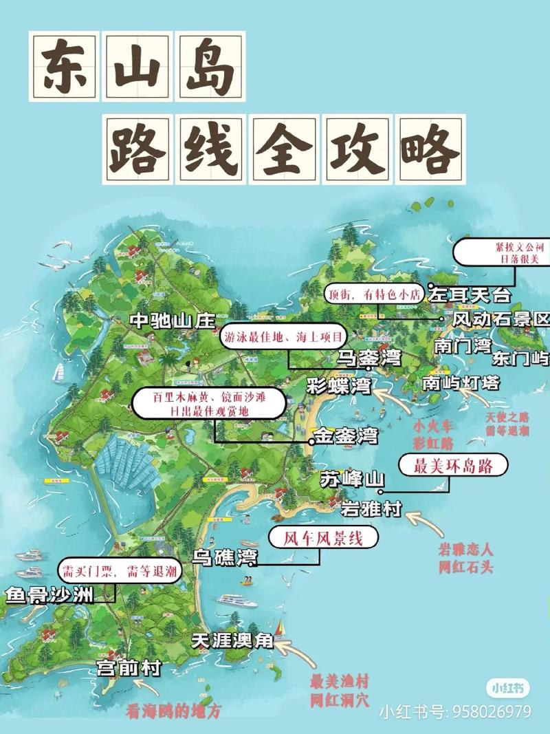 漳州东山岛天气预告，漳州东山天气情况  第6张