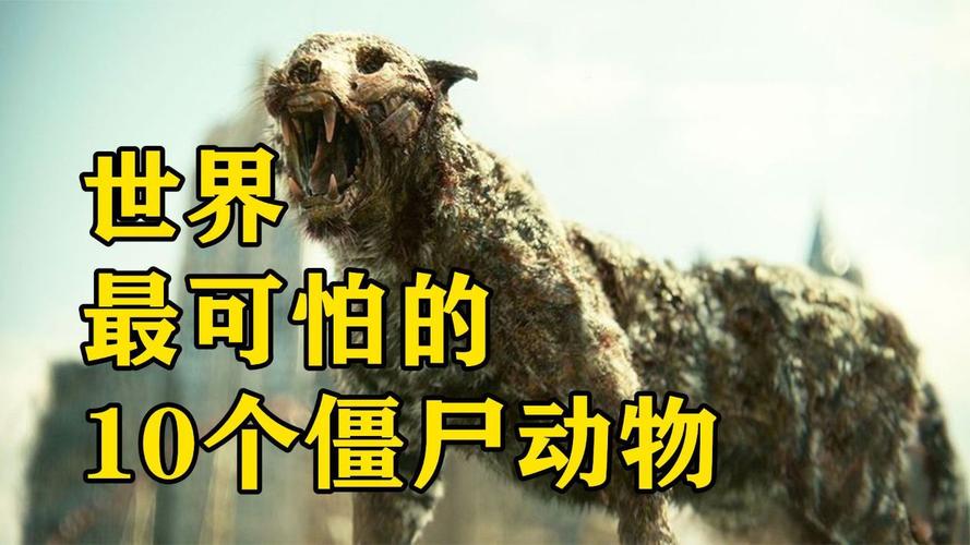 世界上最恐怖的生物，世界上最恐怖的生物变异人类  第2张