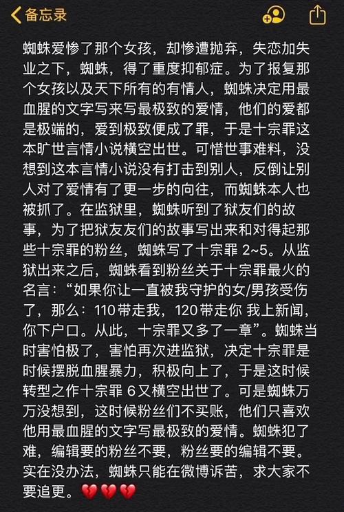 中国前十凶杀案，中国前十凶杀案未解之谜？  第2张