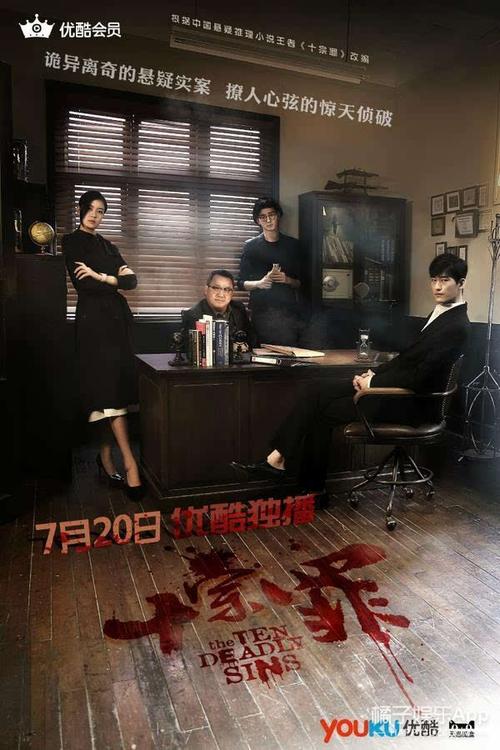 中国前十凶杀案，中国前十凶杀案未解之谜？  第4张