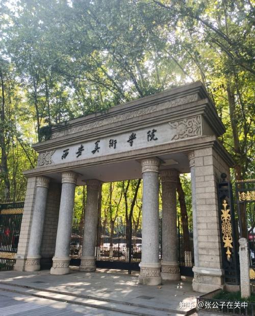 西安美院消失的404真实事件？1996年西安美院？  第3张