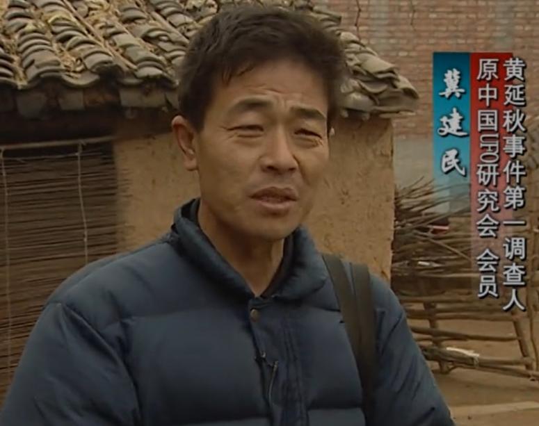 走近科学中国ufo悬案调查，走近科学中国UFO悬案调查谁在背我飞行上？  第4张