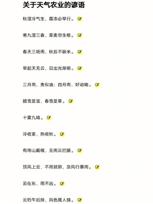 滦县天气预报下载了，滦县天气预报七天24小时？  第1张