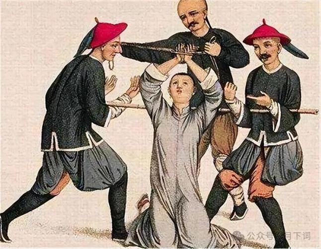 古代前十酷刑？古代前十酷刑完整版？  第4张