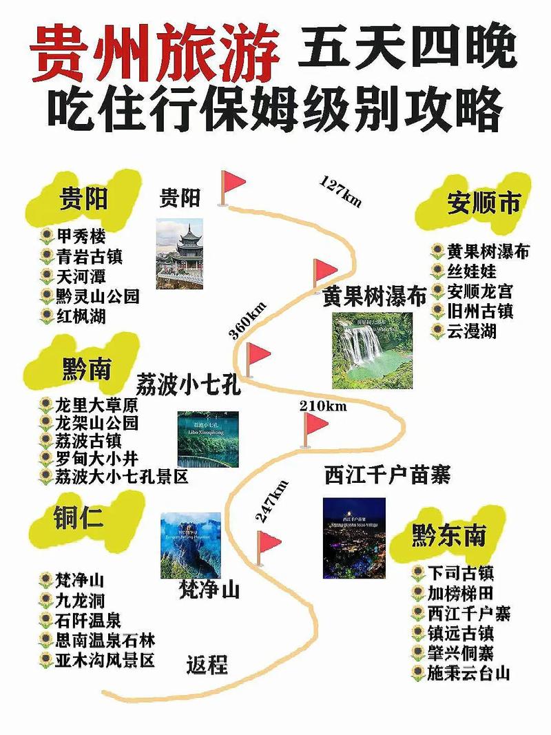 桂阳天气预报20天，桂阳天气预报报  第3张