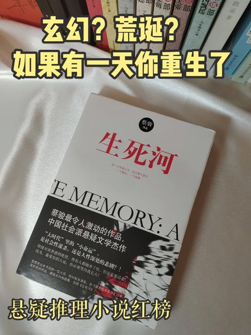 短篇鬼故事小说大全，鬼故事小说短篇超吓人  第2张