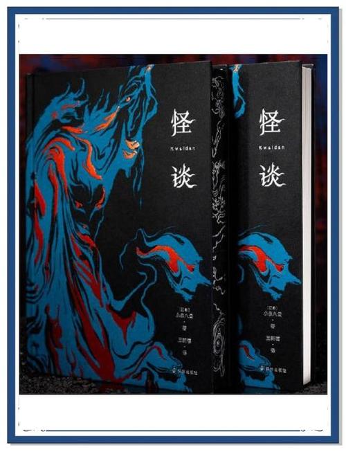 短篇鬼故事小说大全，鬼故事小说短篇超吓人  第5张