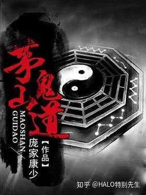 民间灵异故事小说，讲述民间灵异的小说  第2张