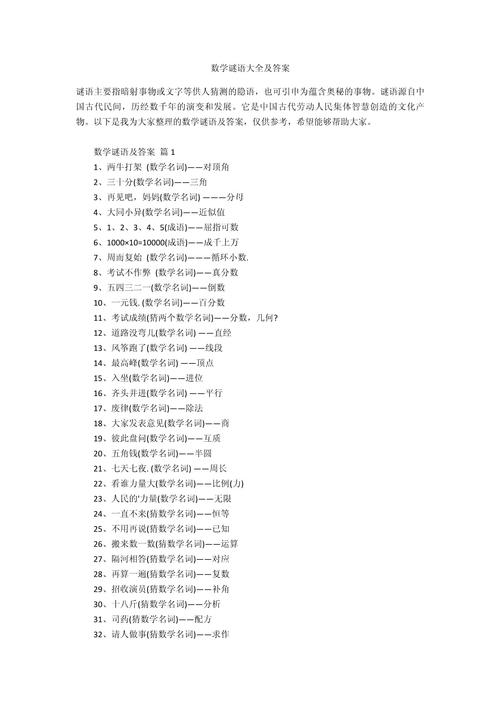 至今无解全球30大未解之谜，震惊全球前十未解之谜 世界未解之谜？  第1张