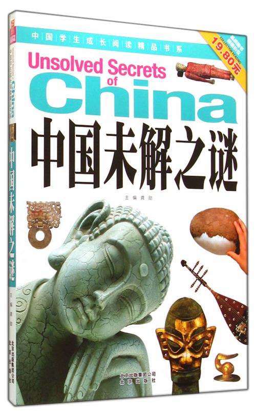 至今无解全球30大未解之谜，震惊全球前十未解之谜 世界未解之谜？  第6张