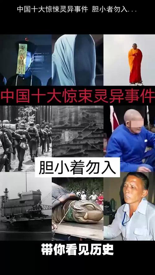 史上最诡异僵尸化石？史上最诡异僵尸化石视频？  第3张