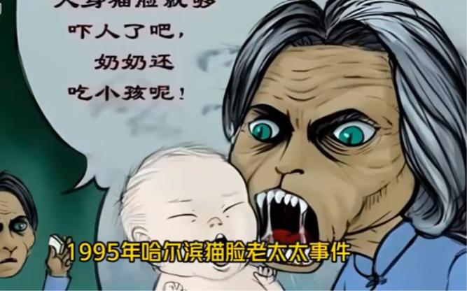 四川诈尸事件的真实图片，四川最近被抓诈骗案？  第2张