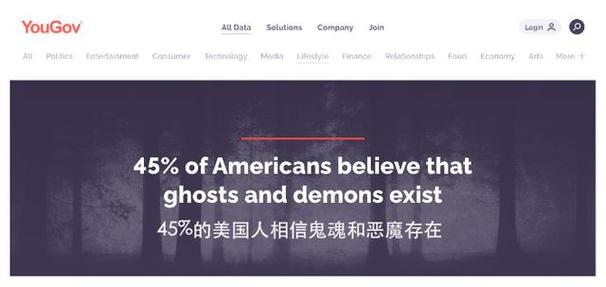 能看到鬼的人说明什么？鬼最怕的五种人？  第2张