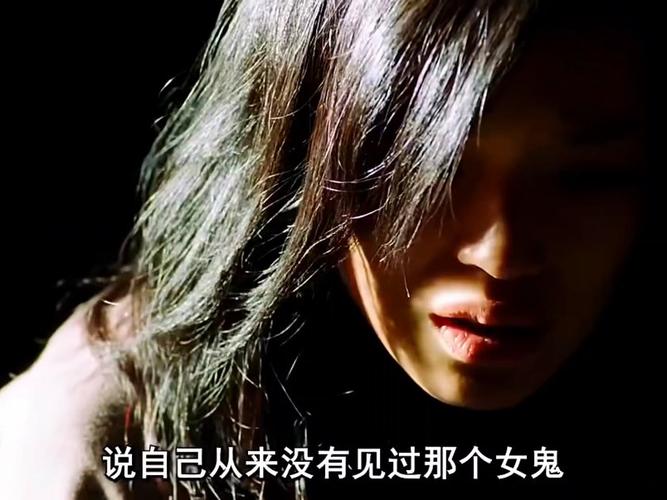 能看到鬼的人说明什么？鬼最怕的五种人？  第3张