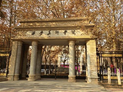 西安美院大门不开灵异事件？西安美院大门竟然开了？  第1张