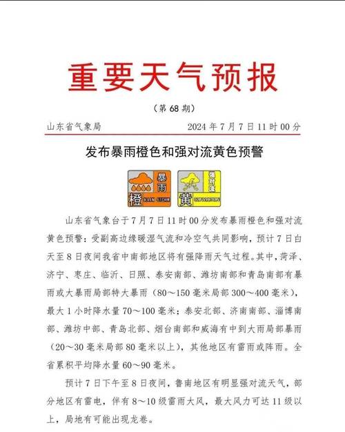 世园会延庆天气预报，延庆天气预报小时  第1张