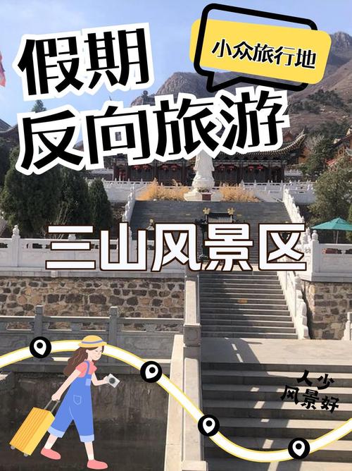 绥中天气葫芦岛天气，葫芦岛绥中最近一周天气情况？  第4张