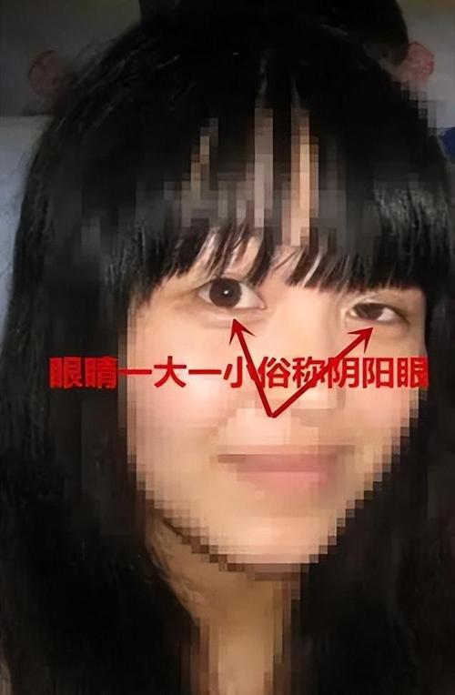真实的拥有阴阳眼的人，现实中有阴阳眼的人？  第4张