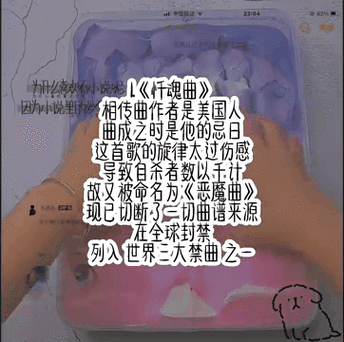 世界前十禁曲试听mp3？世界前十禁曲试听原版妹妹背着洋娃娃？  第6张
