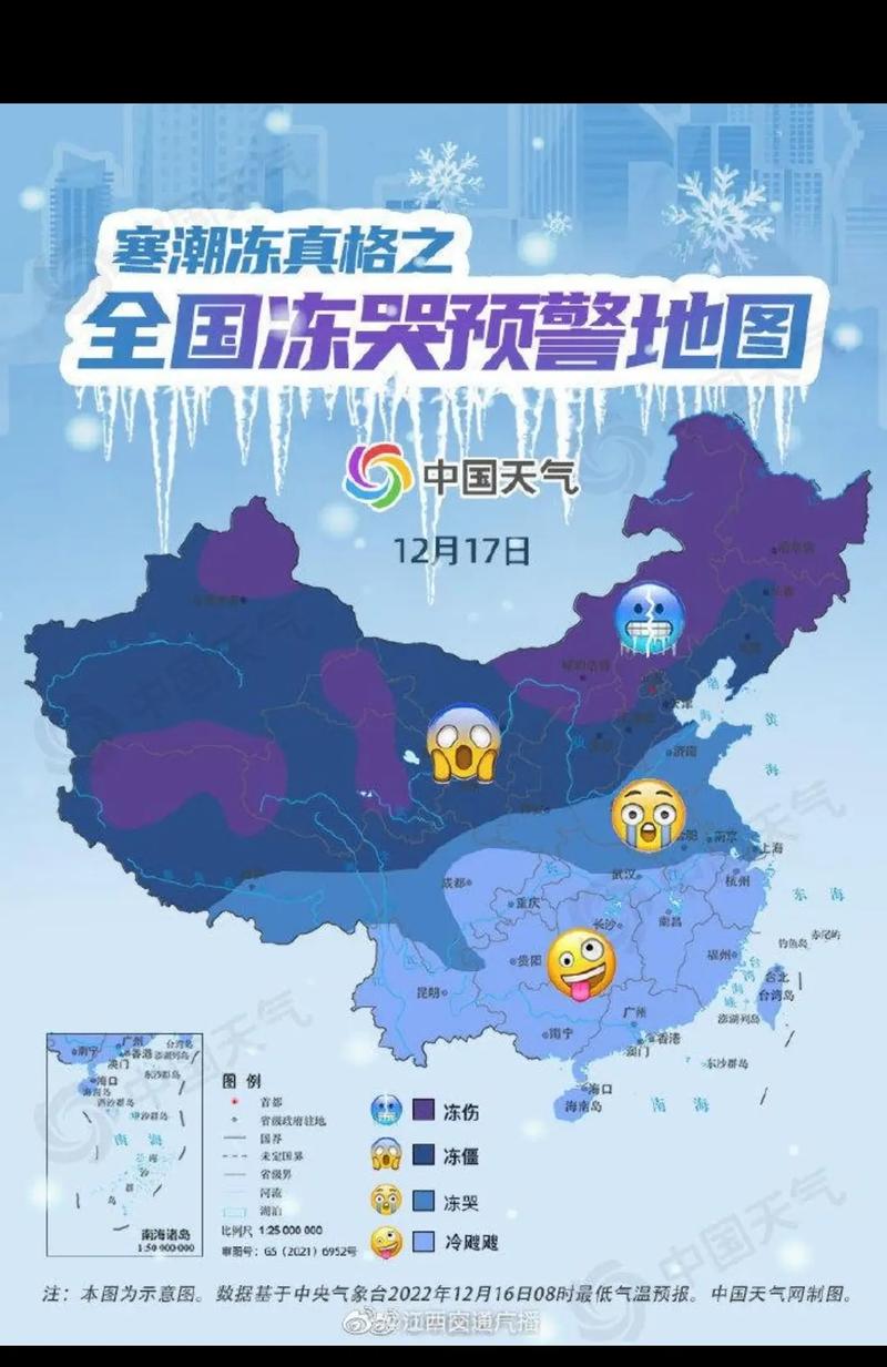 富源30天天气预报？富源天气预报三天？  第5张