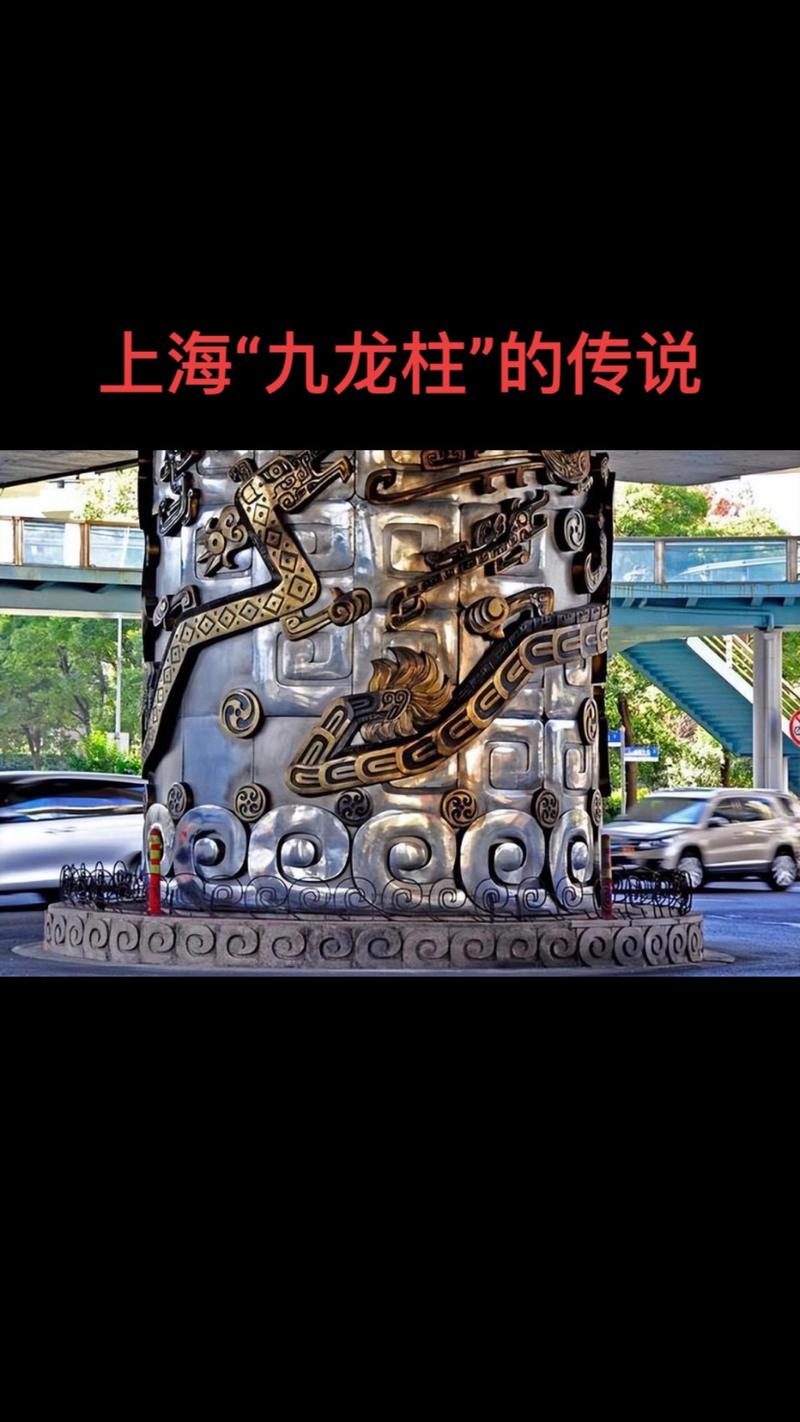 上海延安路高架龙柱传说，上海延安路高架桥龙柱的故事  第1张