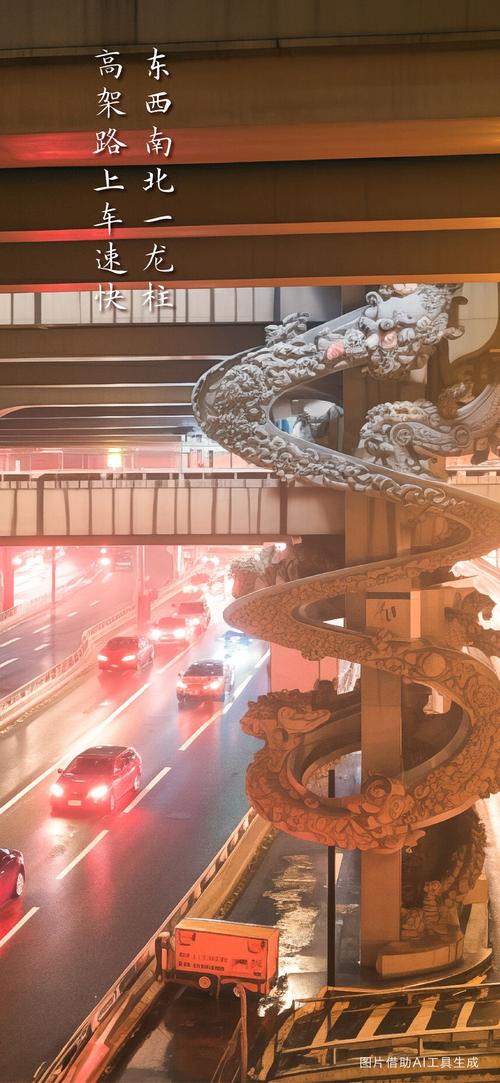 上海延安路高架龙柱传说，上海延安路高架桥龙柱的故事  第5张