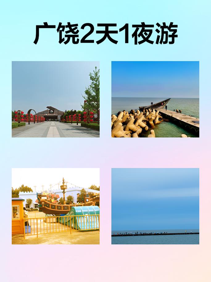 今天下午广饶县天气，天气预报15天查询广饶县  第3张