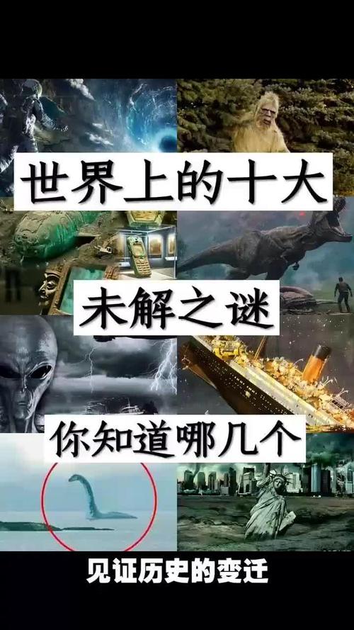喜马拉雅世界奇闻异事未解之谜，喜马拉雅真实鬼故事  第1张
