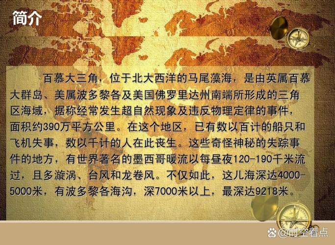 喜马拉雅世界奇闻异事未解之谜，喜马拉雅真实鬼故事  第5张