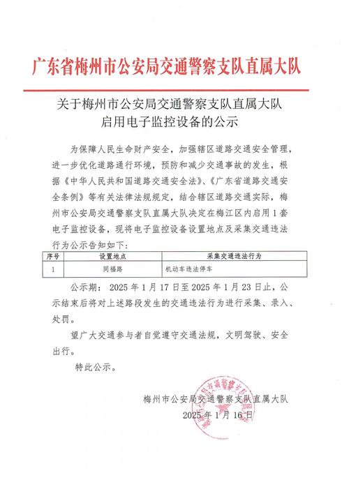 奉新县一周天气预报？奉新天气预报30天查询结果？  第3张