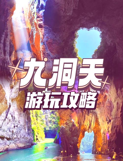 纳雍天气预7天预报，纳雍天气15天预报？  第1张