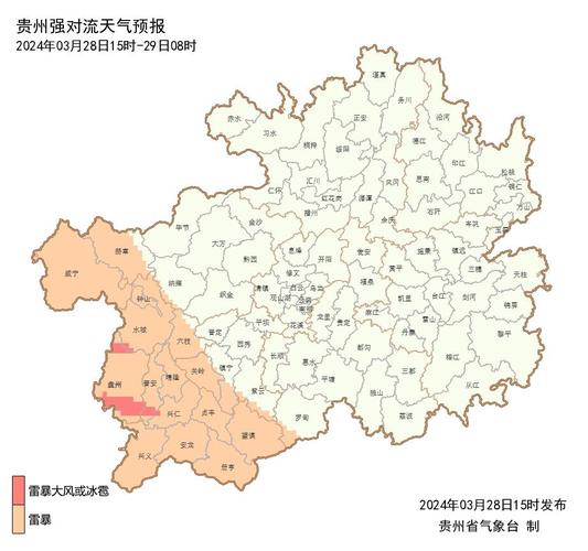 纳雍天气预7天预报，纳雍天气15天预报？  第2张