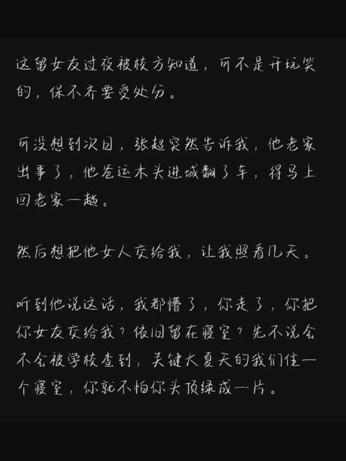 校园寝室404鬼故事？校园宿舍鬼故事短篇超吓人？  第4张