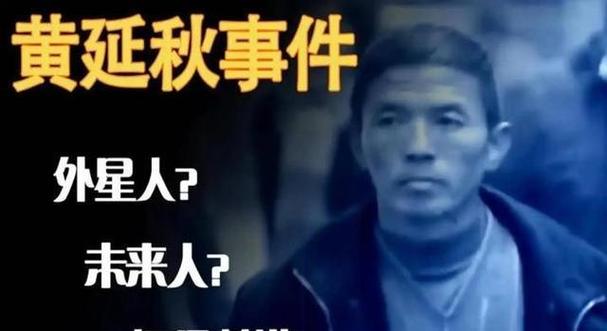 高登民高延津是鬼，高登民高延津真实身份山东飞人高登民高延津事迹  第5张