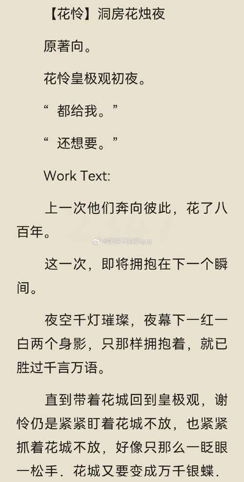 鬼故事恐怖小说，鬼故事恐怖小说推荐？  第2张
