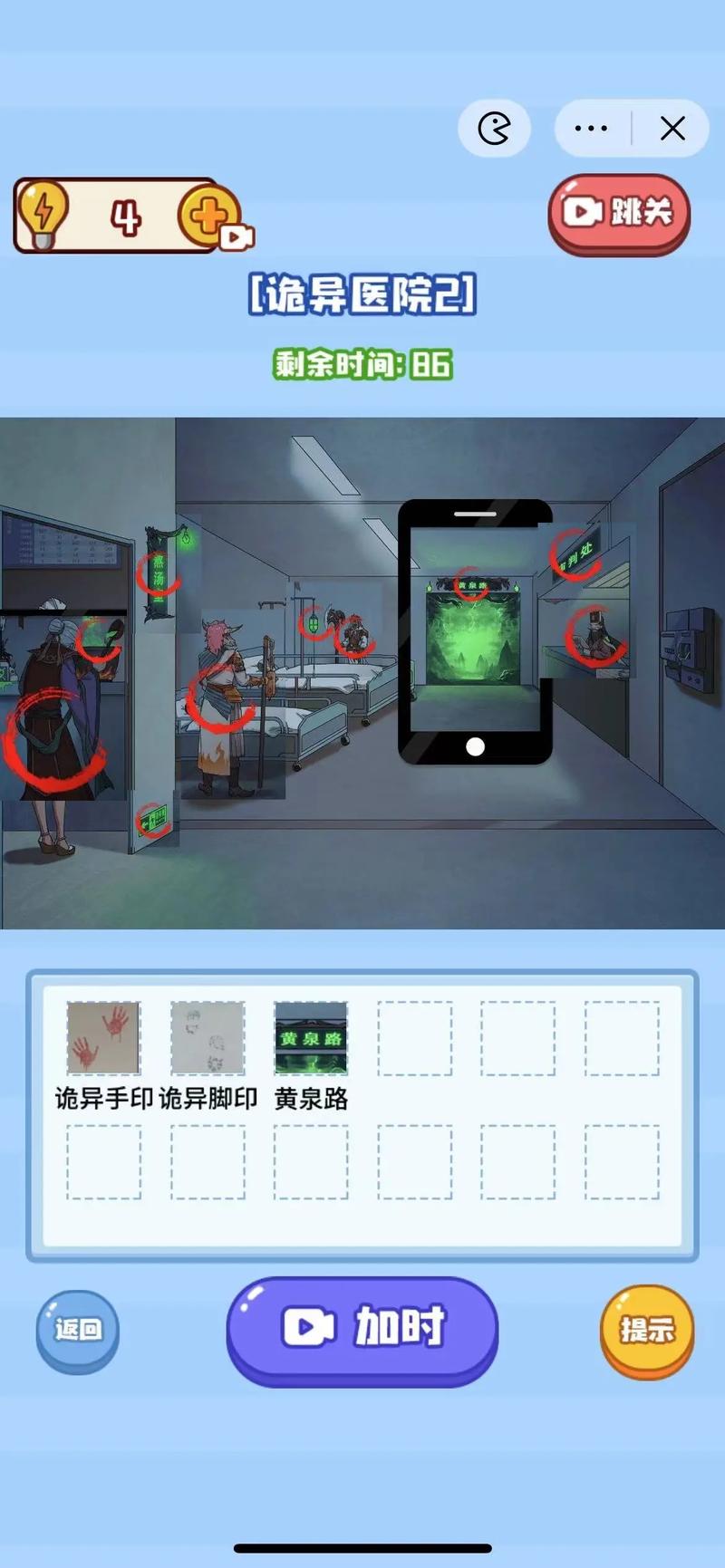找到所有诡异之处电梯，找到所有诡异之处电梯视频？  第3张