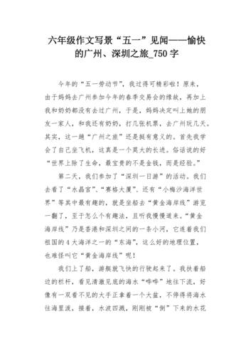 国庆节陕西宝鸡天气，五一假期宝鸡天气  第4张