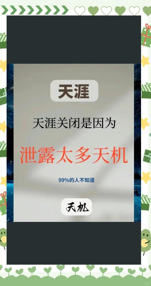 天涯论坛真实鬼故事？天涯论坛10大诡异？  第5张