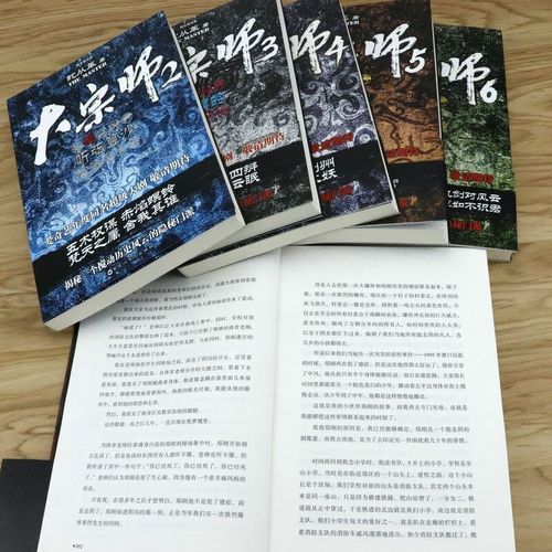 天涯论坛真实鬼故事？天涯论坛10大诡异？  第6张
