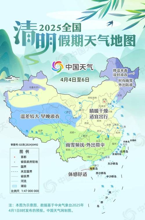 中国天气网上海地区，中国天气预报上海？  第5张