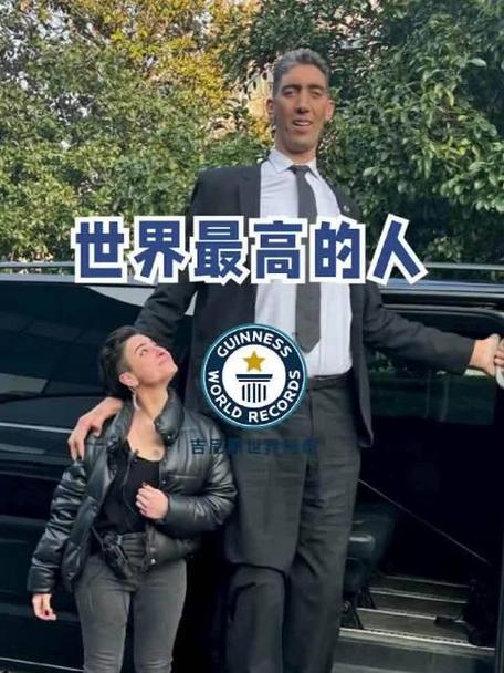 世界上比较高的人排名前十，世界上比较高的人排名前十名  第6张