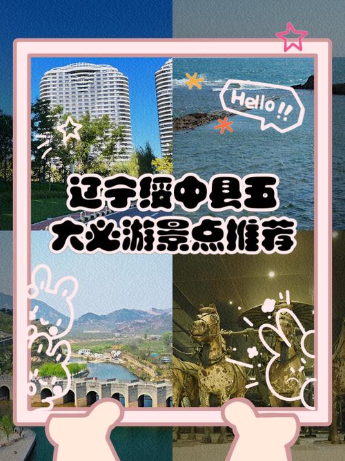 绥化6月份天气预报？绥化6月份天气预报视频？  第2张