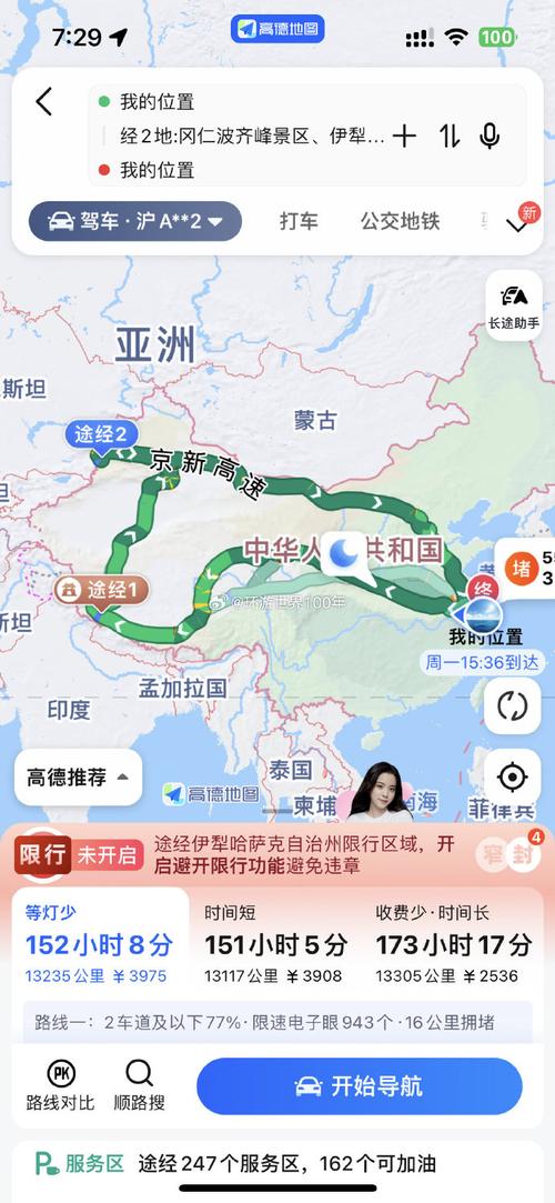 上海虹口区天气预报，上海虹口区天气预报现在？  第2张