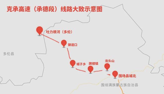 承德县天气预报时间，承德县一周天气预报  第3张