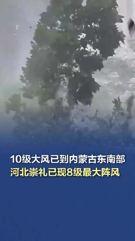 承德县天气预报时间，承德县一周天气预报  第4张